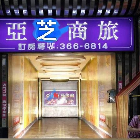亞芝商務旅館yazhi Hotel Bade Luaran gambar